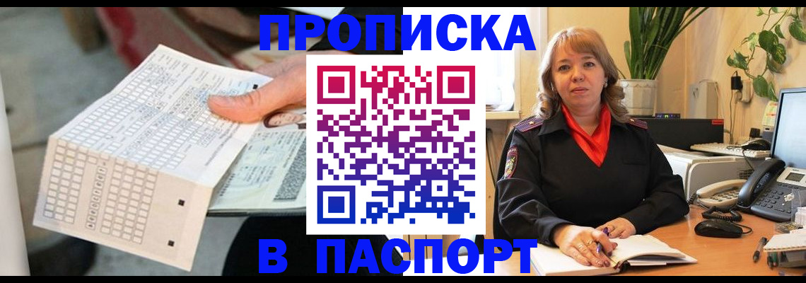 временная регистрация госуслуги в Давлеканово