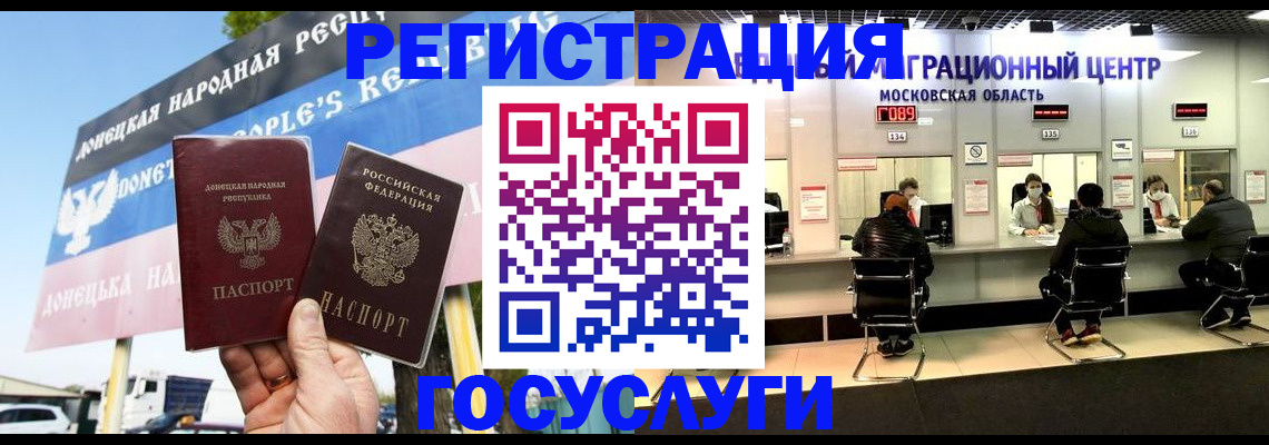 временная регистрация в Давлеканово