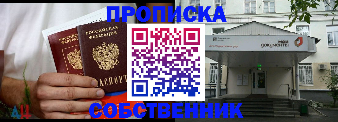 регистрация для дет. сада в Давлеканово